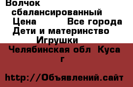 Волчок Beyblade Spriggan Requiem сбалансированный B-100 › Цена ­ 790 - Все города Дети и материнство » Игрушки   . Челябинская обл.,Куса г.